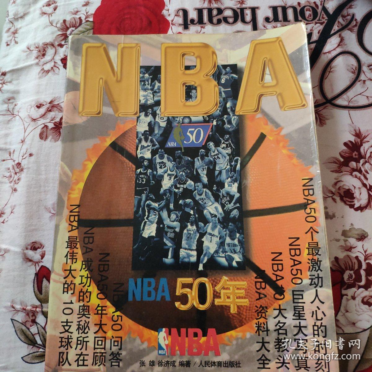 亚特兰大便