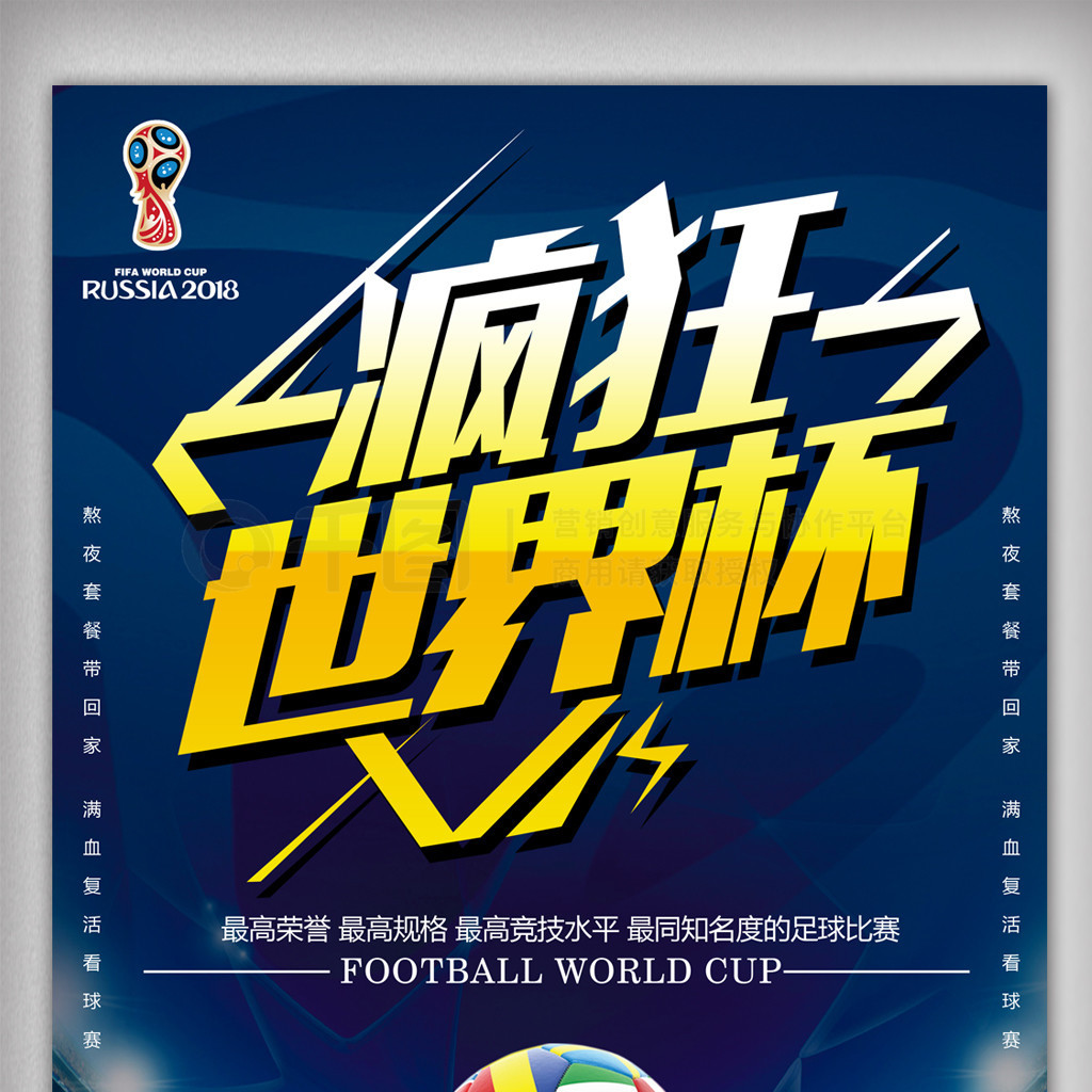 的选择