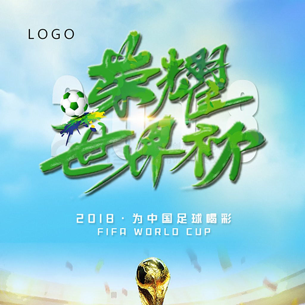 离队无