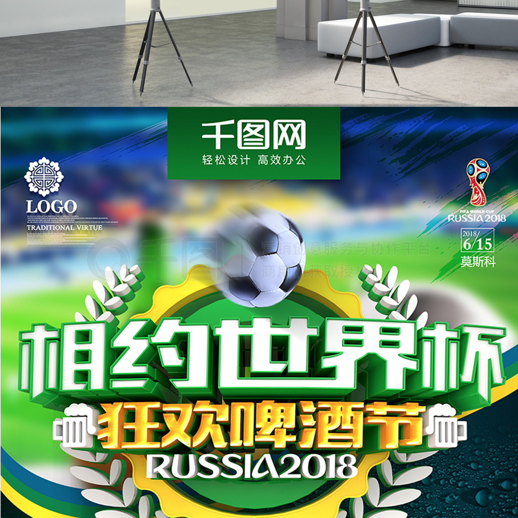 是继续留