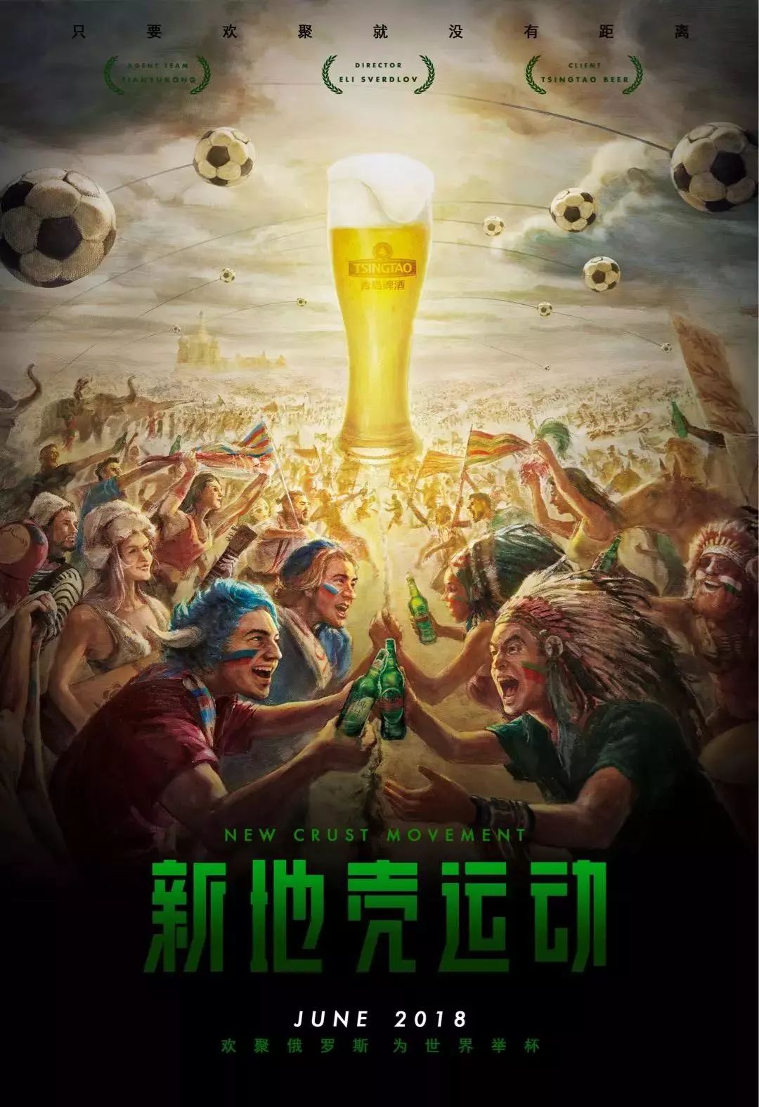 小型俱乐